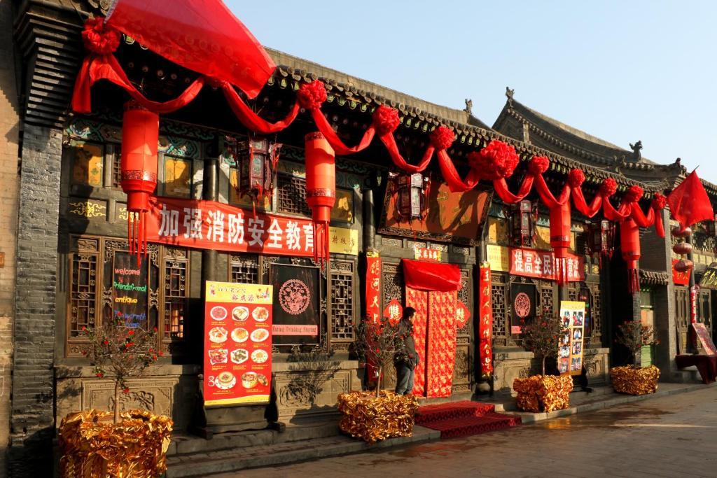 Pingyao Yucheng Yuan Inn Extérieur photo