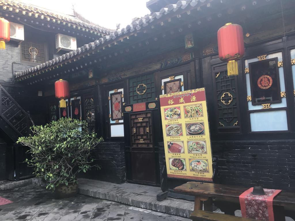 Pingyao Yucheng Yuan Inn Extérieur photo