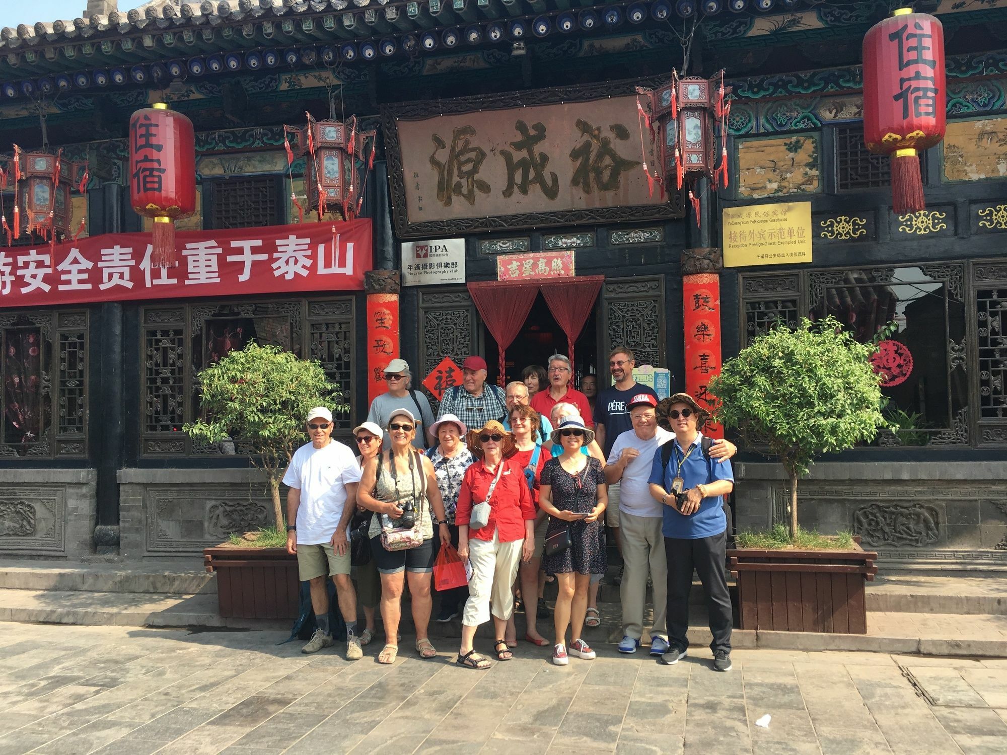 Pingyao Yucheng Yuan Inn Extérieur photo